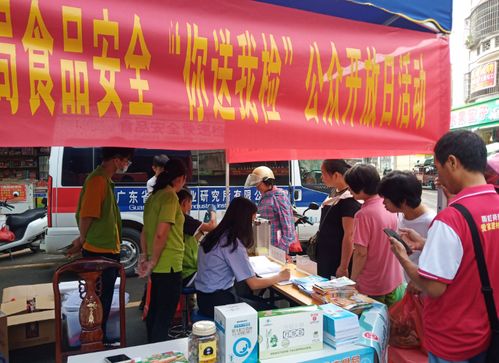 筑牢舌尖防線，共享安心餐桌——‘你送我檢’食用農產品快檢開放日暨食品安全宣傳在行動