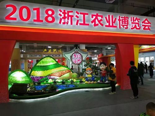 水產品領銜登場 2018省農博會我市展銷亮點盤點