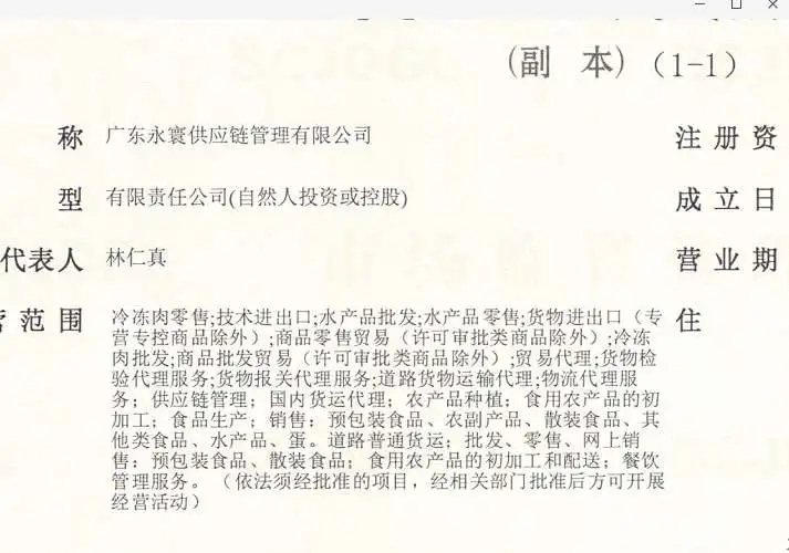 公司能否開具“現(xiàn)代服務(wù)-其他服務(wù)”發(fā)票？權(quán)益與流程解析